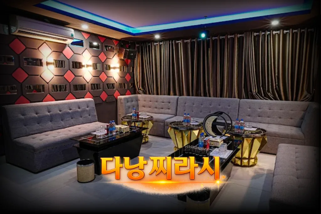 다낭 업타운 가라오케 룸 구조입니다.